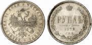 1 rouble 1878 year