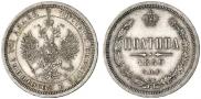 Poltina 1859 year