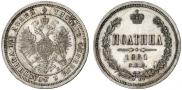Poltina 1861 year