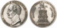 1 rouble 1859 year