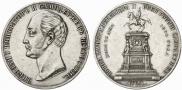 1 rouble 1859 year