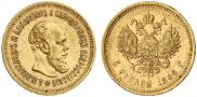 5 рублей 1886 года