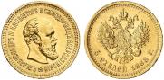 5 roubles 1888 year