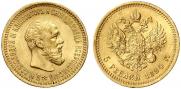 5 roubles 1894 year