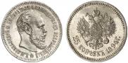 25 копеек 1894 года