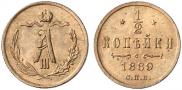 1/2 kopeck 1889 year