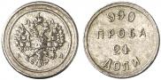 24 доли 1881 года