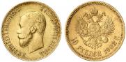 10 рублей 1902 года