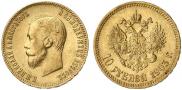 10 roubles 1903 year