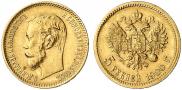 5 roubles 1900 year