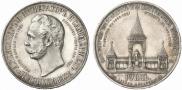 1 рубль 1898 года