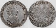 1 rouble 1704 year