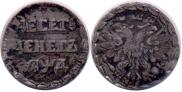 10 dengas 1704 year
