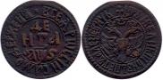 Denga 1706 year