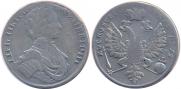 1 рубль 1712 года
