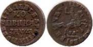 1 kopeck 1714 year