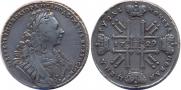 1 rouble 1729 year
