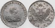 1 rouble 1741 year