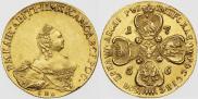 10 roubles 1756 year