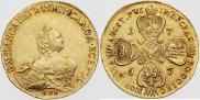 10 рублей 1757 года