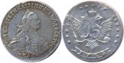 15 копеек 1764 года