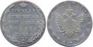 1 rouble 1803 year
