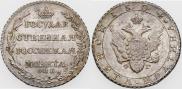 Poltina 1804 year