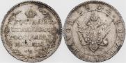 Polupoltinnik 1804 year