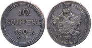 10 kopecks 1804 year