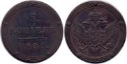 5 kopecks 1806 year