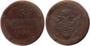 5 kopecks 1808 year