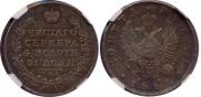 1 rouble 1812 year