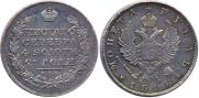 1 rouble 1818 year