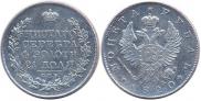 1 rouble 1820 year