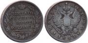 Poltina 1824 year