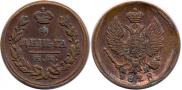 Denga 1828 year