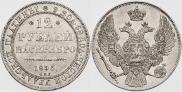 12 roubles 1835 year