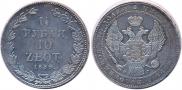 1,5 рубля - 10 злотых 1836 года