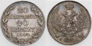 20 kopecks - 40 groszy 1844 year