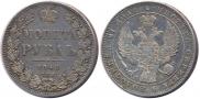1 rouble 1846 year