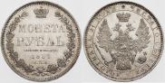 1 rouble 1851 year