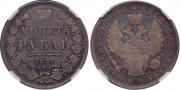 1 rouble 1851 year