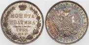 Poltina 1852 year