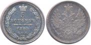 5 копеек 1855 года