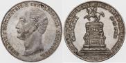 1 рубль 1859 года