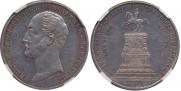 1 рубль 1859 года
