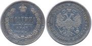 Poltina 1867 year