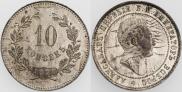 10 копеек 1871 года