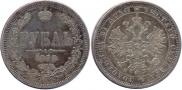 1 rouble 1878 year
