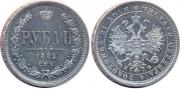 1 rouble 1882 year